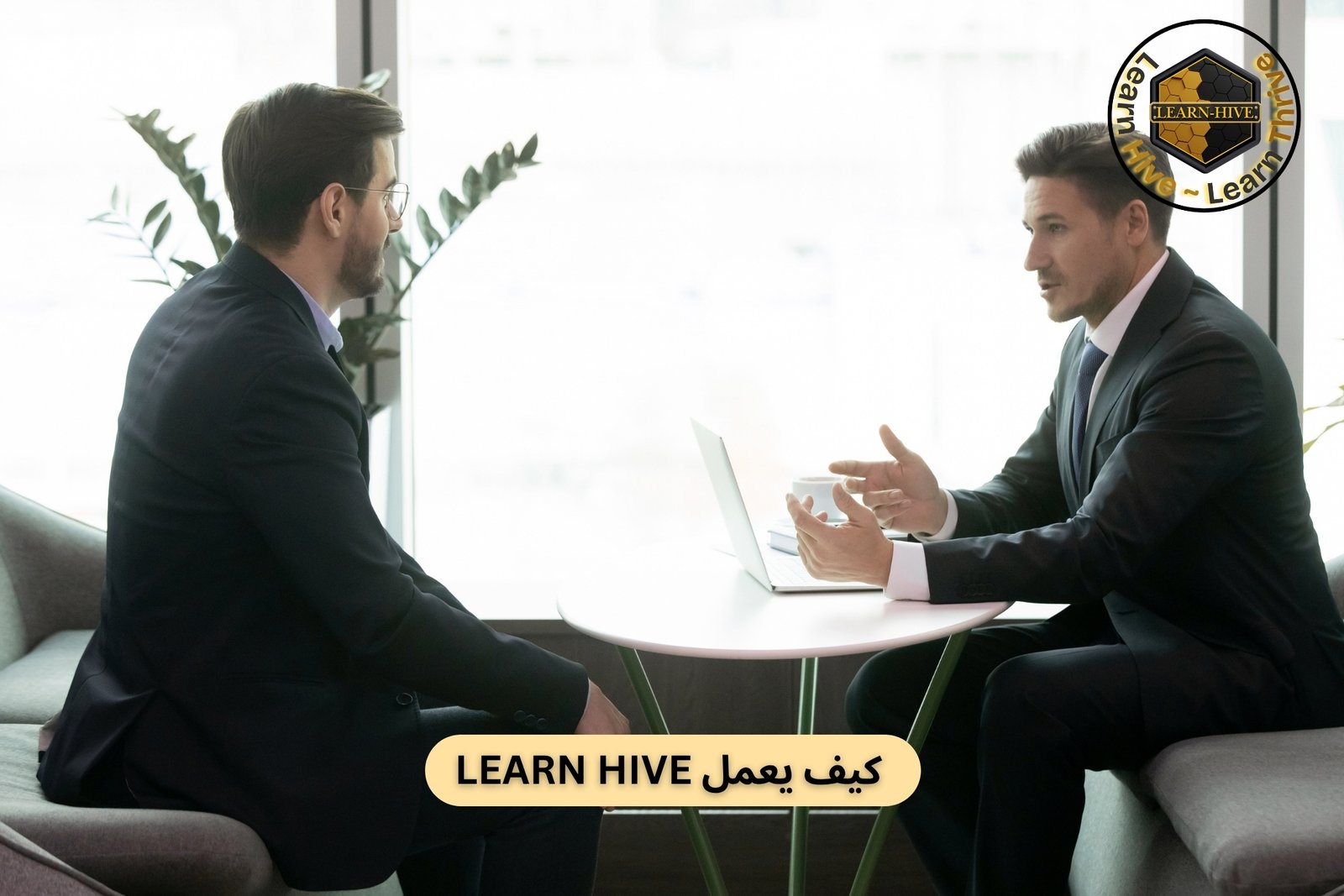 Executive English Boardroom