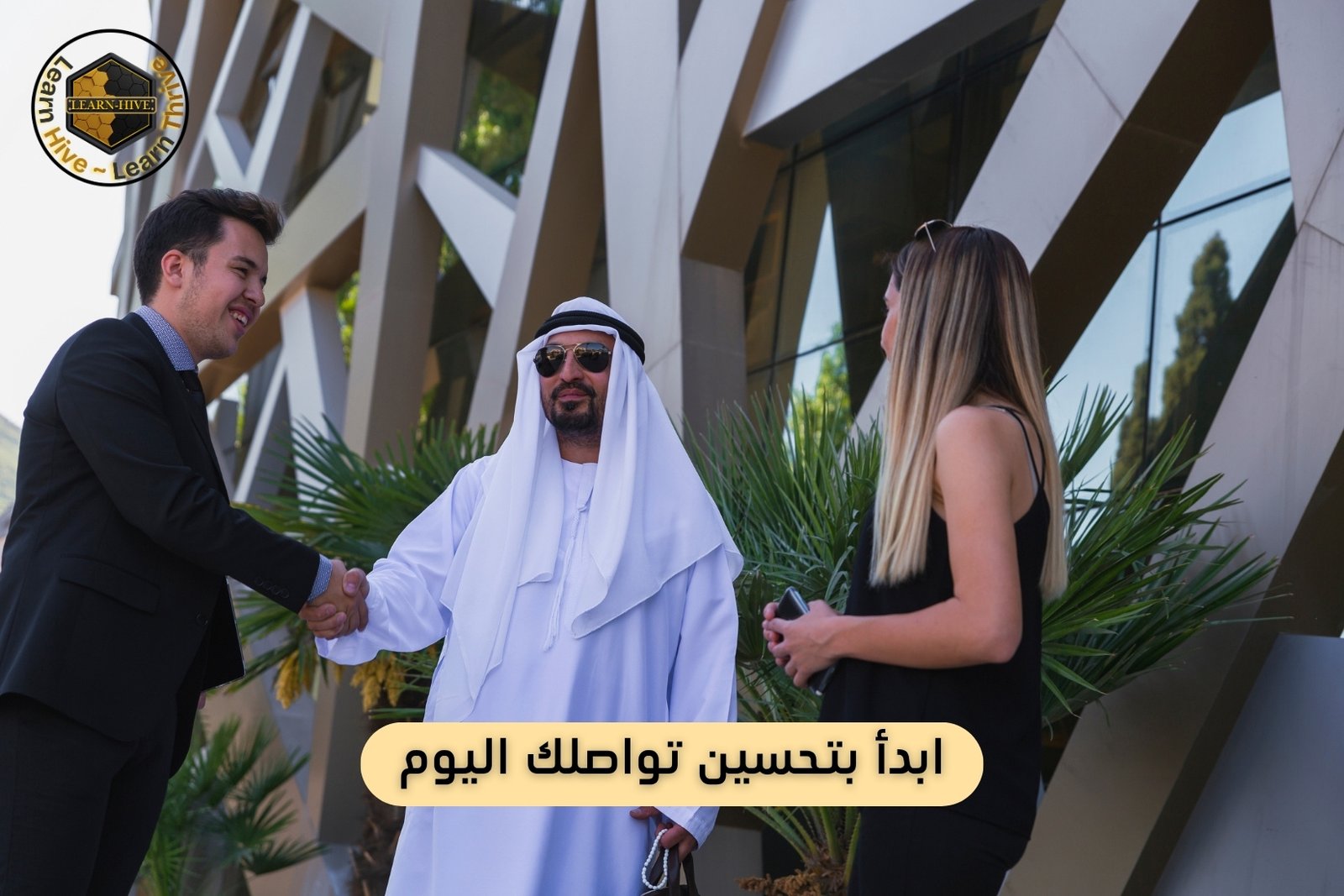 المرونة والأهداف