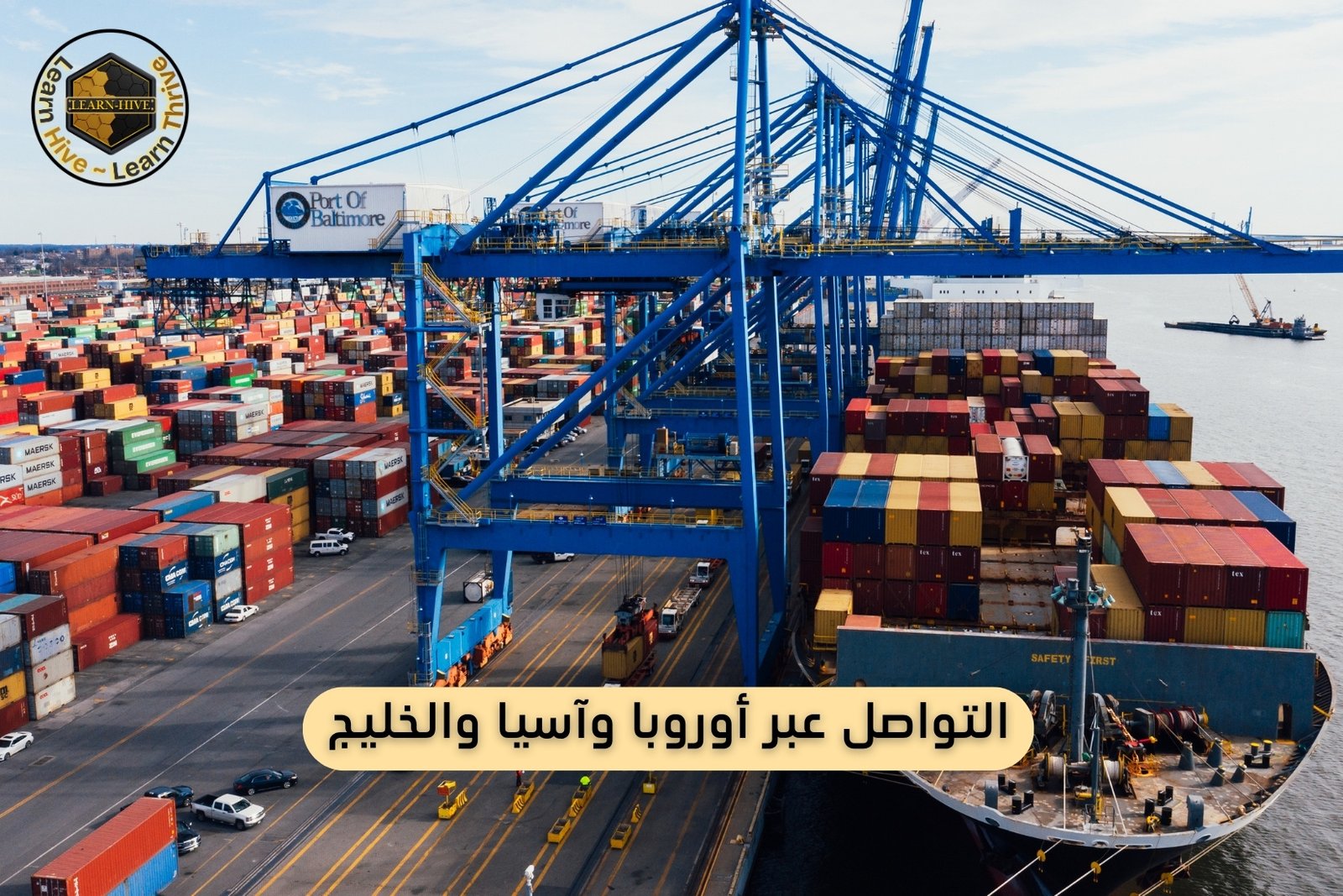 القطاعات المستهدفة