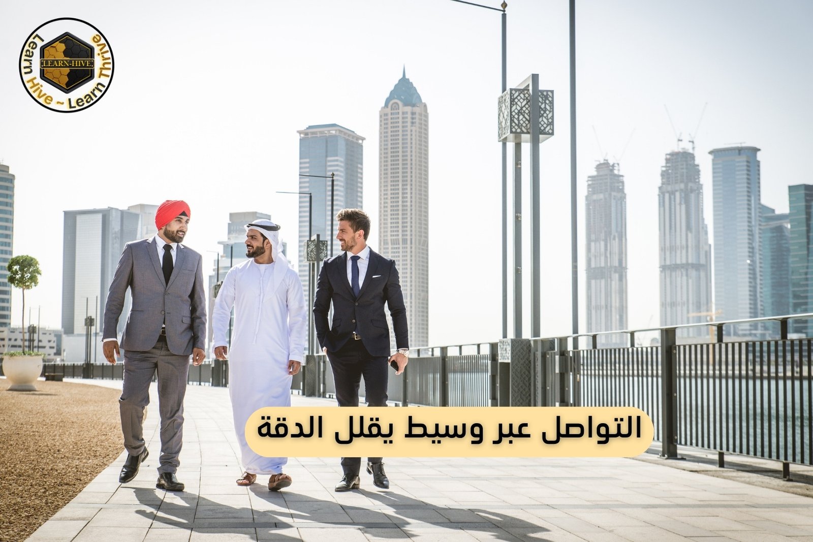 تحديد المشكلة