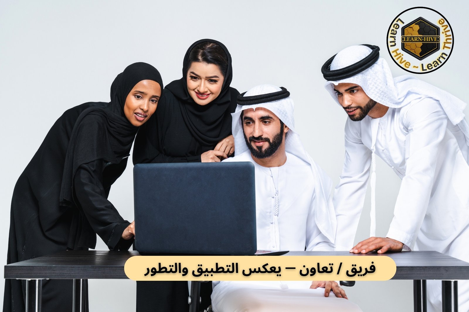 Team Collaboration and Evolution