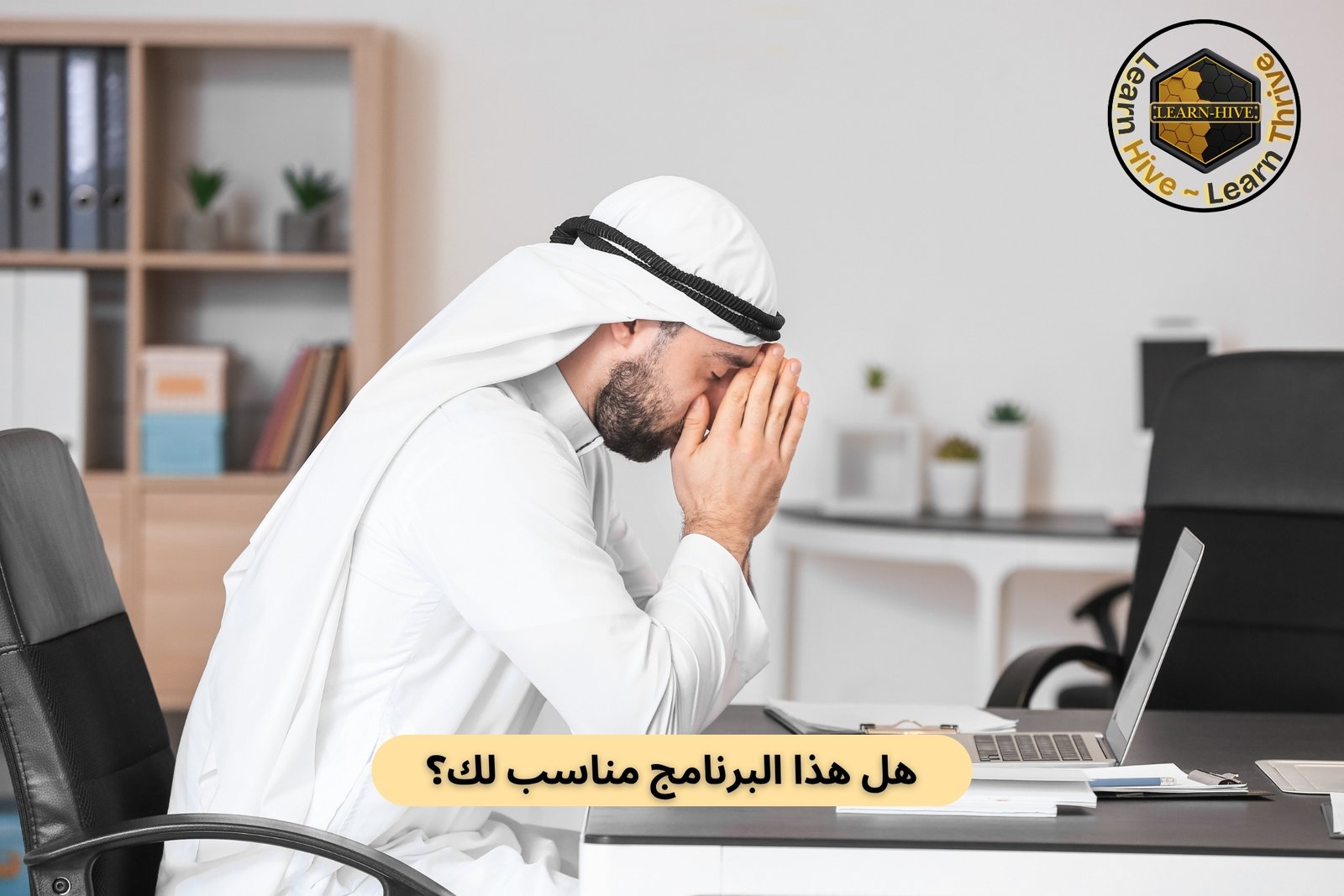 High Pressure Filtering